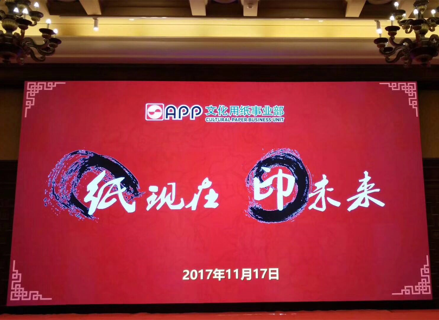 伽立實業(yè)集團 伽立實業(yè)集團