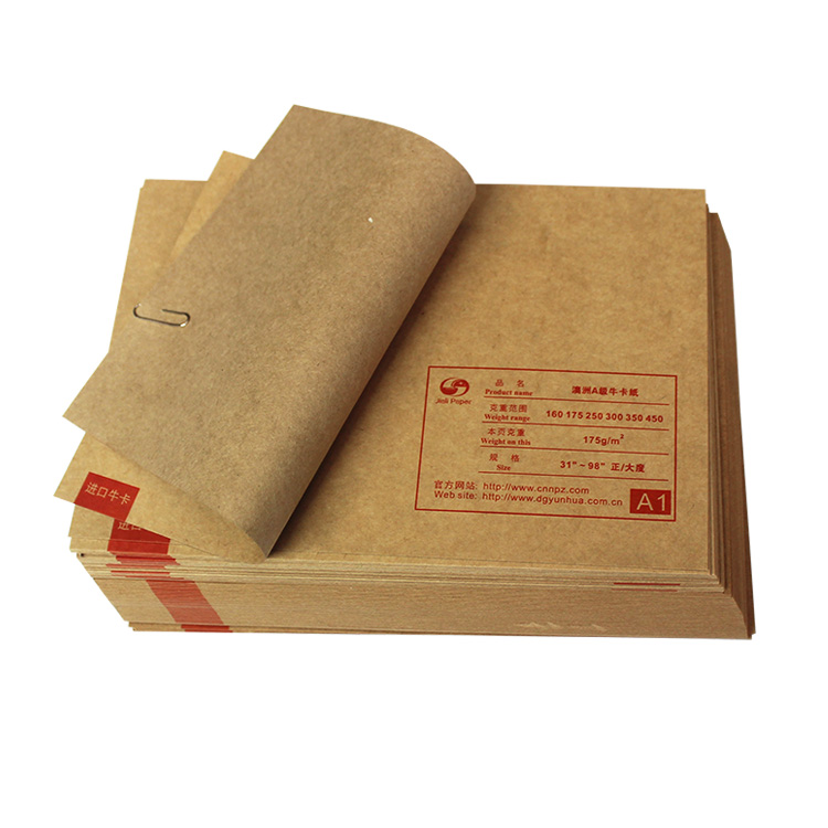 食品級(jí)牛皮紙 食品級(jí)牛皮紙