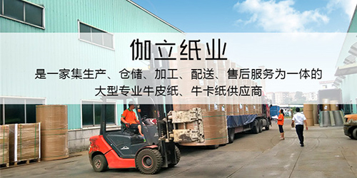 牛皮紙生產(chǎn)廠家介紹牛皮紙生產(chǎn)中如何減少灰塵？