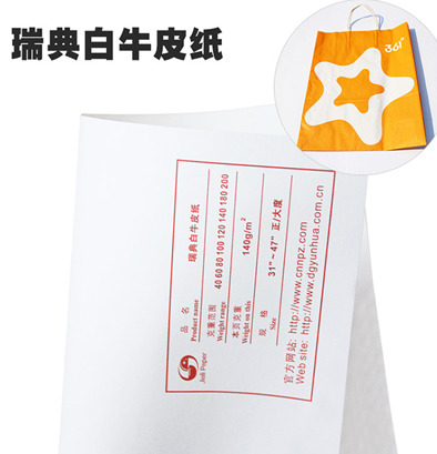 淺談牛皮紙袋的應(yīng)用類(lèi)別