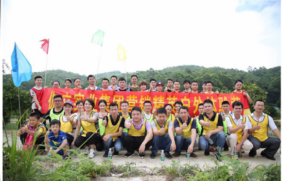 其樂融融，伽立實業(yè)集團大嶺山森林公園戶外拓展嗨翻天?。。? title=