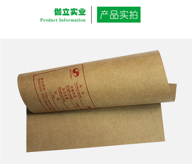 牛卡紙廠家伽立實業(yè)教您正確認(rèn)識?？埣垙埖募y路