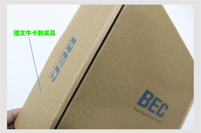 牛皮紙多少錢一張？牛皮紙價格如何計(jì)算