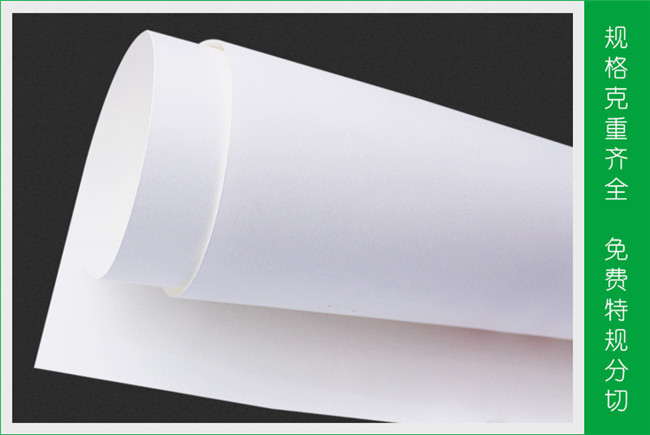 牛皮紙多少錢一張？牛皮紙一張多少錢？