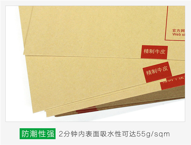 精制牛皮紙有什么特點(diǎn)？精制牛皮紙有哪些應(yīng)用？