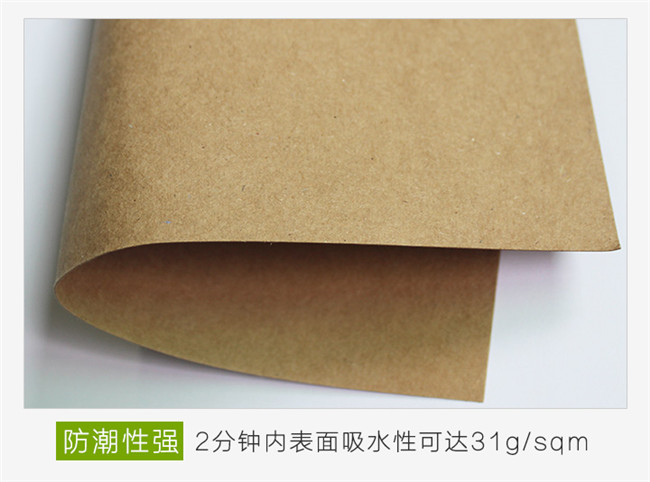 在購買牛皮紙時(shí)候，要進(jìn)行哪些外觀檢測