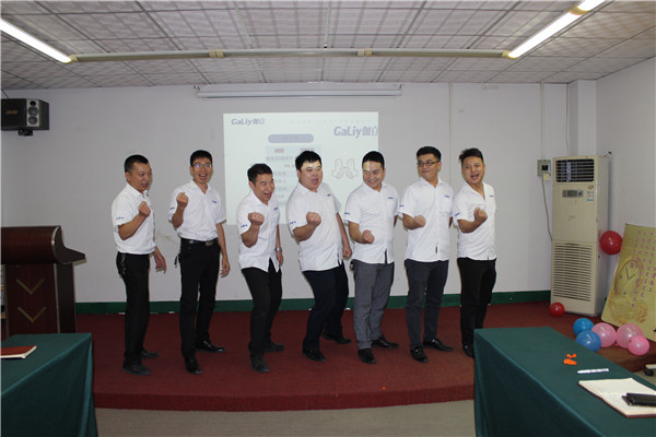 團(tuán)結(jié)一心！伽立實(shí)業(yè)集團(tuán)8月銷售啟動順利召開